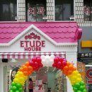에뛰드하우스화원점
