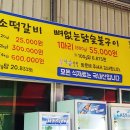 꽃사슴산장 이미지