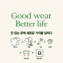 리치마트 양주점 이미지