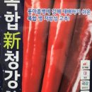 한농종묘농약사 이미지