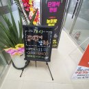 뚜레쥬르구미옥계 이미지