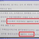 수정 태양광발전소 이미지