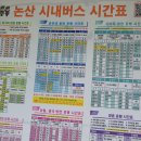 삼전리 마을회관 티스토리