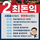 안양8동경로당 이미지