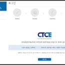 초등과학지도사1급 이미지