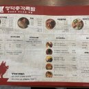 파리바게뜨수성점 이미지