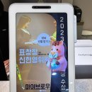 세븐일레븐 의정부센트럴타워점 | 의정부 자연눈썹 만들어주는 마이브로우 후기