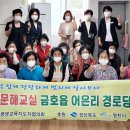 관정1리경로당 이미지