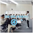 포원플러스 네이버블로그