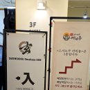 청소년 수련관 누리실(지하1층) | 왕십리역맛집추천 스시 오마카세 스시도쿠겐본점 후기, 가격 대비 청담동급 퀄리티