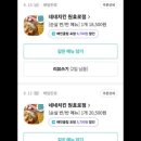 네네치킨 원효로점