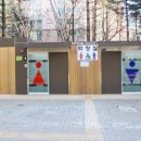 후동공원 이미지