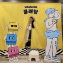 봉래탕 | 쉿! 주인 몰래 영업합니다 부산 &#39;몰래탕&#39; 팝업스토어 방문 후기(in 영도 봉래탕)