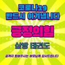 어방초병설유치원 이미지