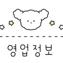 GS25 여수소호점 이미지