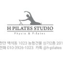 내 몸을 알아가는 테이핑 이미지