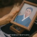 ＜처음 입는 광복＞ 빙그레 캠페인 ~ 독립운동가분들께 한복을 (영상) 이미지