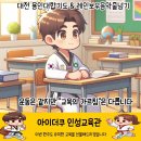 레인보우줄넘기&합기도양우관 네이버블로그