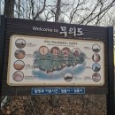 하나개해수욕장 -해변 뒤 이미지