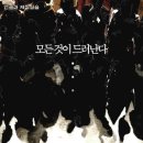 서울예술대학 이미지