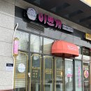 댕댕이 이쁘개 이미지