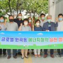 원곡동 행정복지센터 이미지