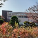 인천해사고등학교 이미지