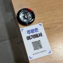 분당 막국수 기가막힌코다리 동치미막국수 후기