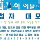 이*행 - 안양시 동안구 엘에스로 34 | 이*행