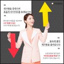 위미한의원 이미지