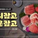 동아냉동전자 화이트페이퍼