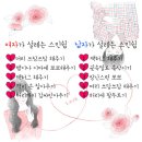 손잡아주는여자