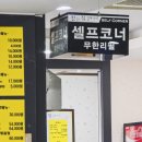 정든집 김여사네 이미지