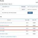 신태양서울특허사무소