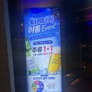 티키타카 - 남동구 인하로 497-15 | 이태원 술집 추천! 티키타카 감성포차 가성비 안주 맛집 후기