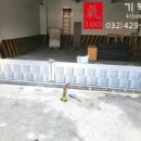서울보광동우체국