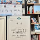 수담건축사사무소 이미지