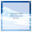 팔팔한의원 이미지