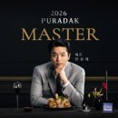 오너치킨 | 푸라닭 치킨 안성재 셰프님 콜라 내돈내산 마요피뇨 순살 리뷰