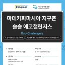 동국제약(주) - 6582 | 동국제약(주)