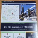 HM풋살파크 시흥점