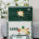 미소야채 - 여수시 중앙로 22-3 | 미소야채