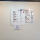 봉편국시