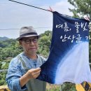 청바지에 양복재킷 이미지