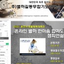 삼신초등학교 이미지