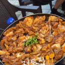 정통집 발산점 네이버블로그