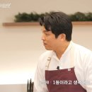 안성재 카카오 검색결과