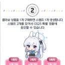 지에스25 의정부청룡점 이미지