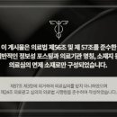 초이스한의원 이미지