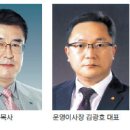 한국기독교문화예술원 국민일보